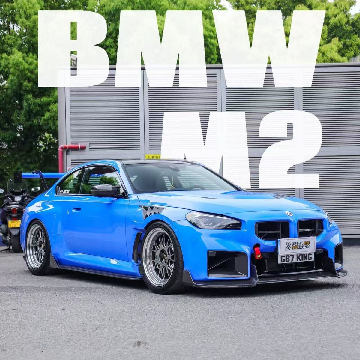 BMW G80 M3 / G82 M4 / G87 M2 Tow Straps / Painted Tow Hook Covers